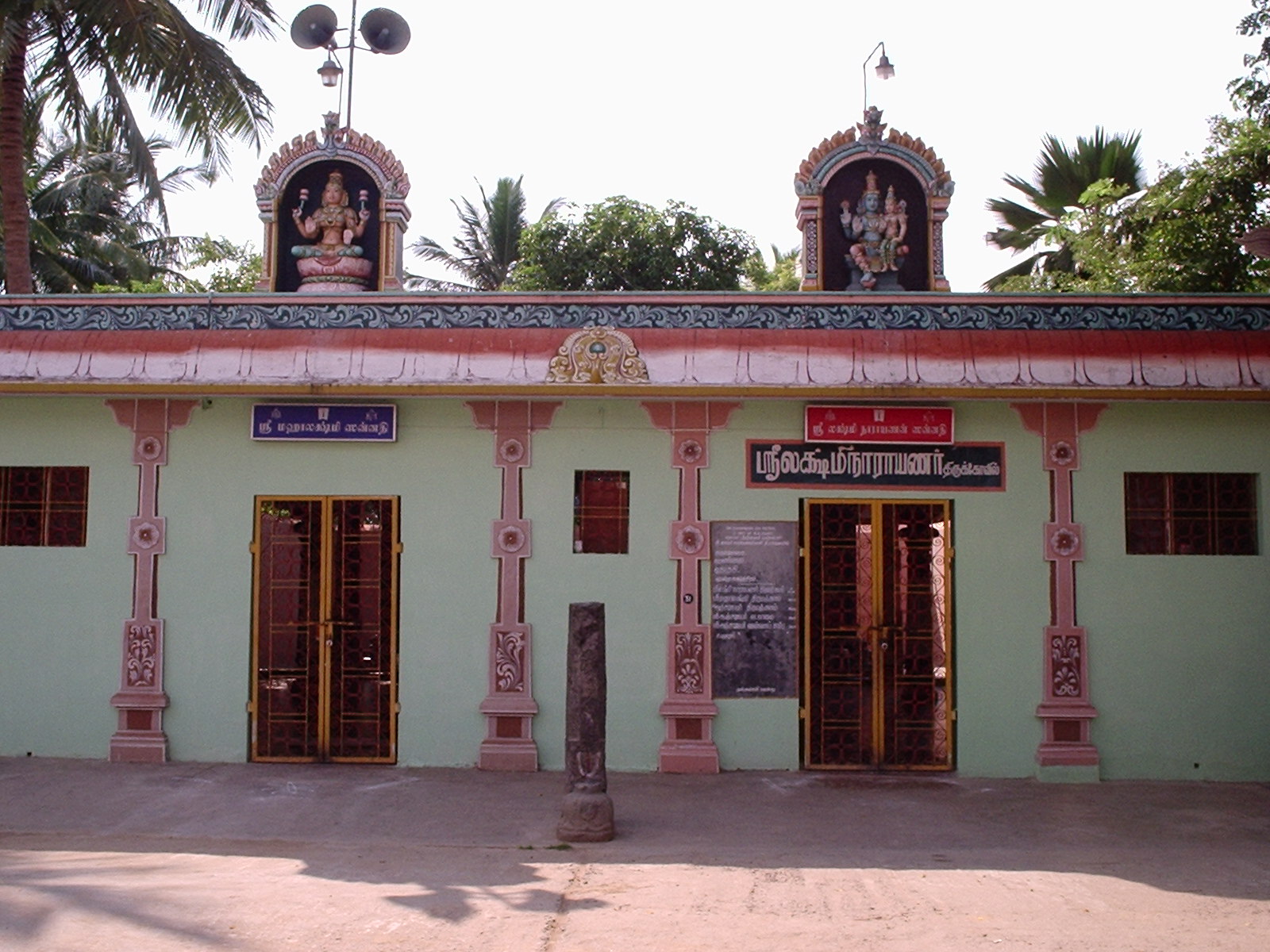 Lakshmi Narayan Temple