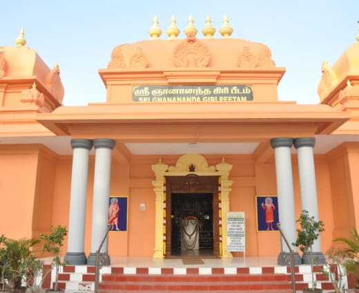 Maha Shodasi Temple